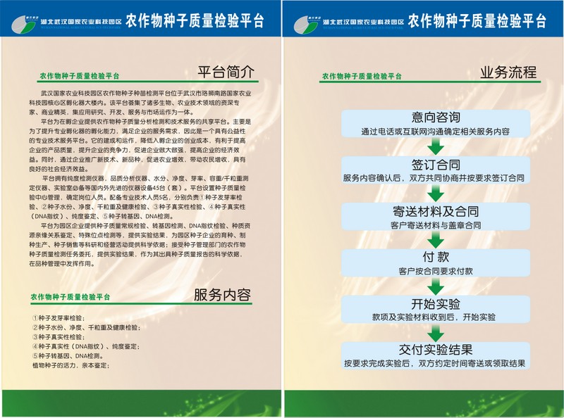 S36沙龙会 - 要玩就玩沙龙会