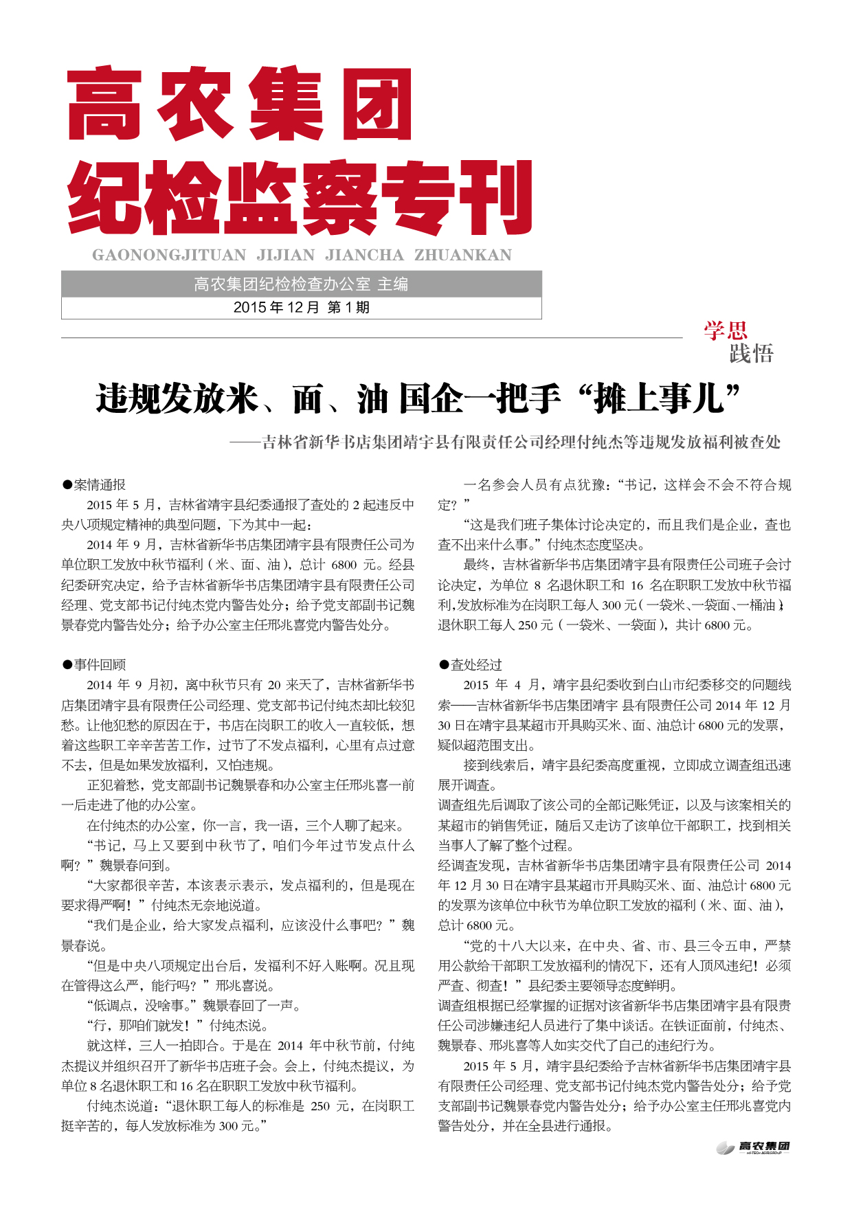 S36沙龙会 - 要玩就玩沙龙会
