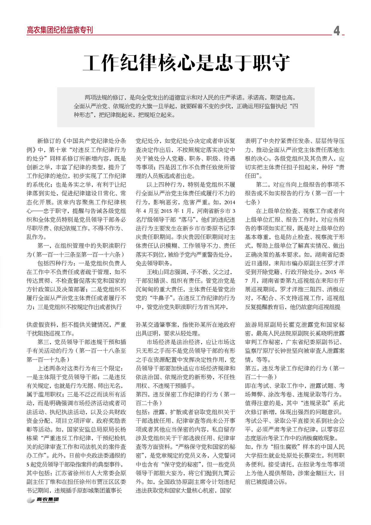 S36沙龙会 - 要玩就玩沙龙会