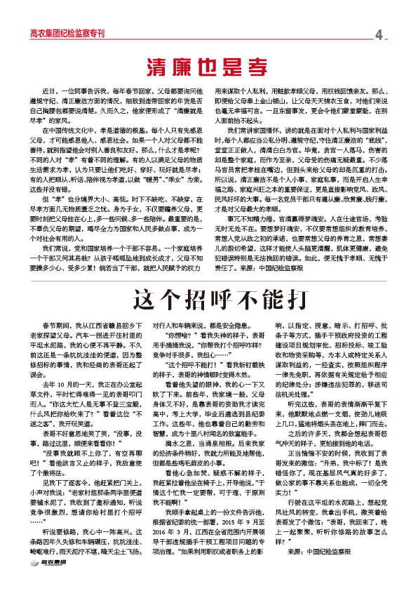 S36沙龙会 - 要玩就玩沙龙会