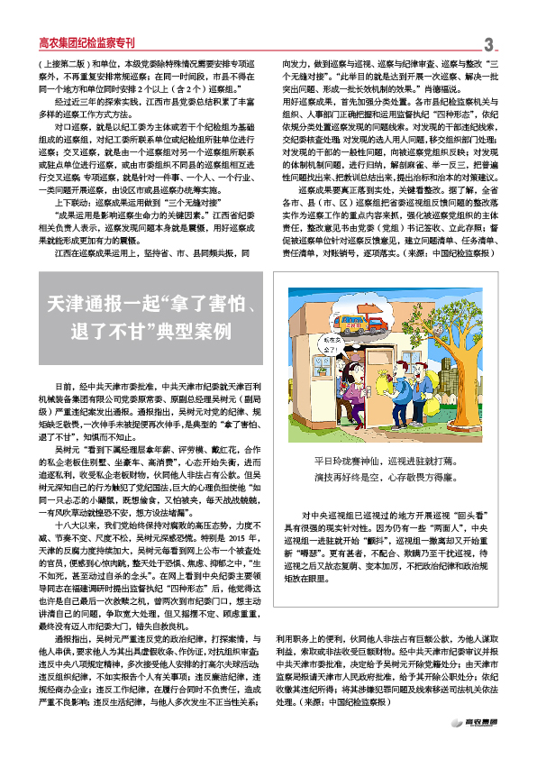 S36沙龙会 - 要玩就玩沙龙会