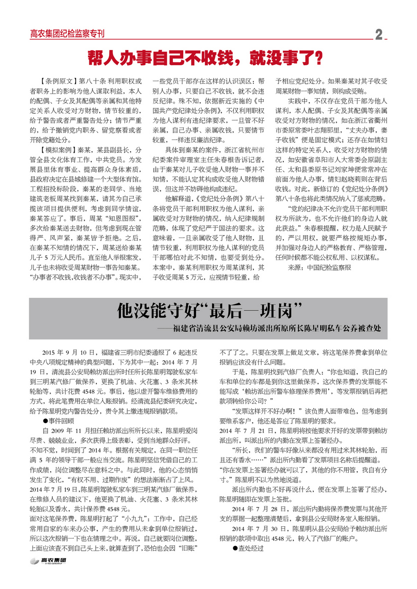 S36沙龙会 - 要玩就玩沙龙会