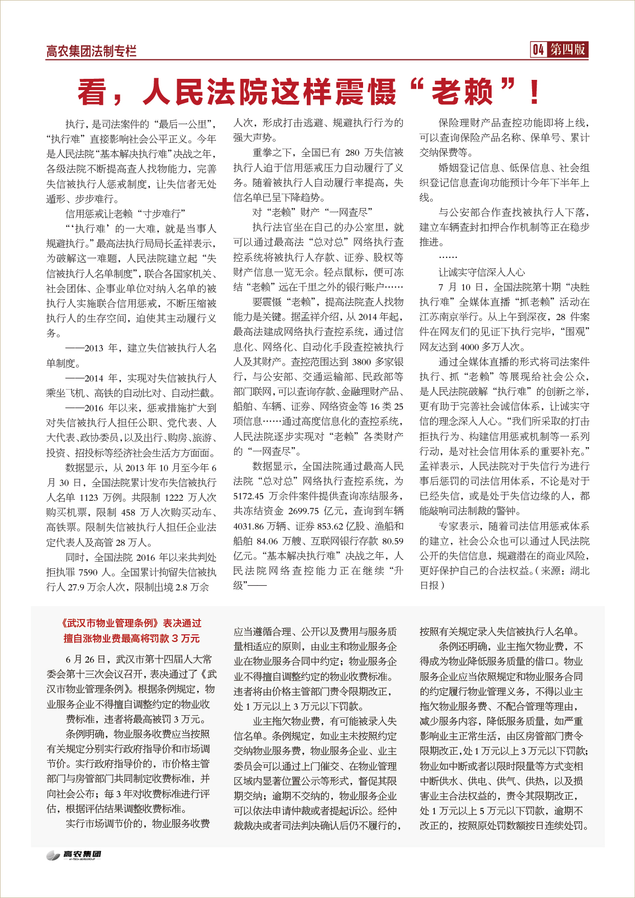 S36沙龙会 - 要玩就玩沙龙会