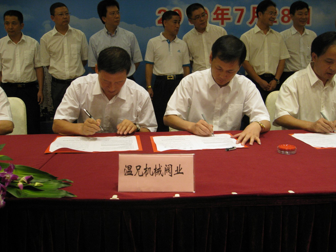 w88win优德(中国)官方网站