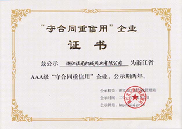 w88win优德(中国)官方网站