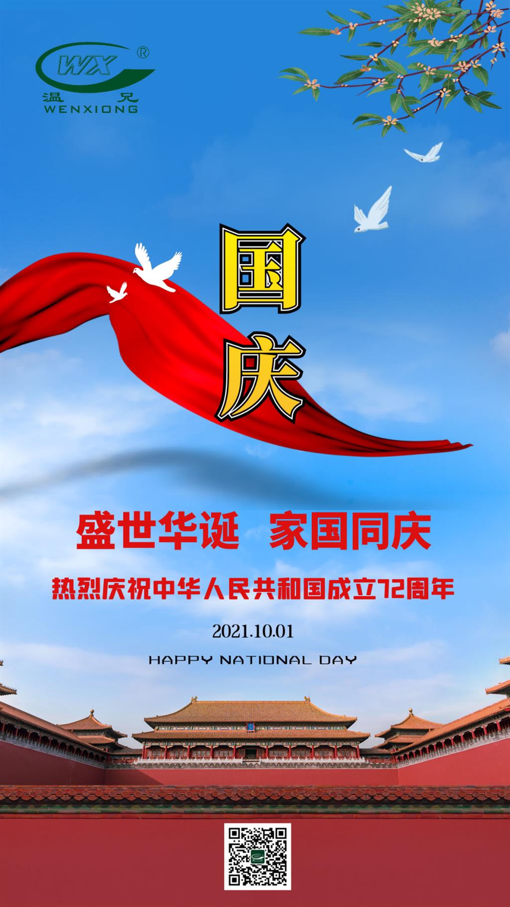 w88win优德(中国)官方网站