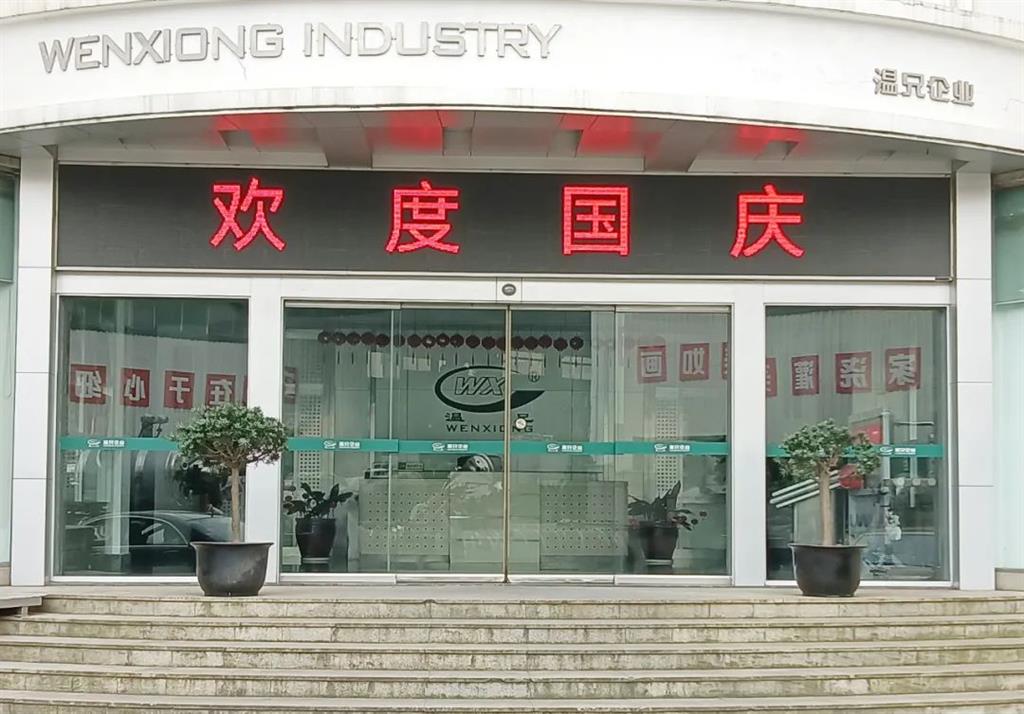 w88win优德(中国)官方网站