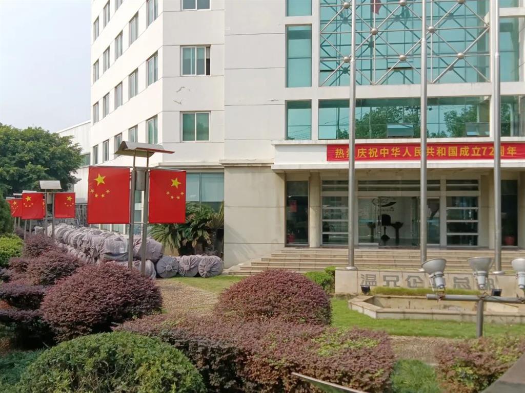 w88win优德(中国)官方网站