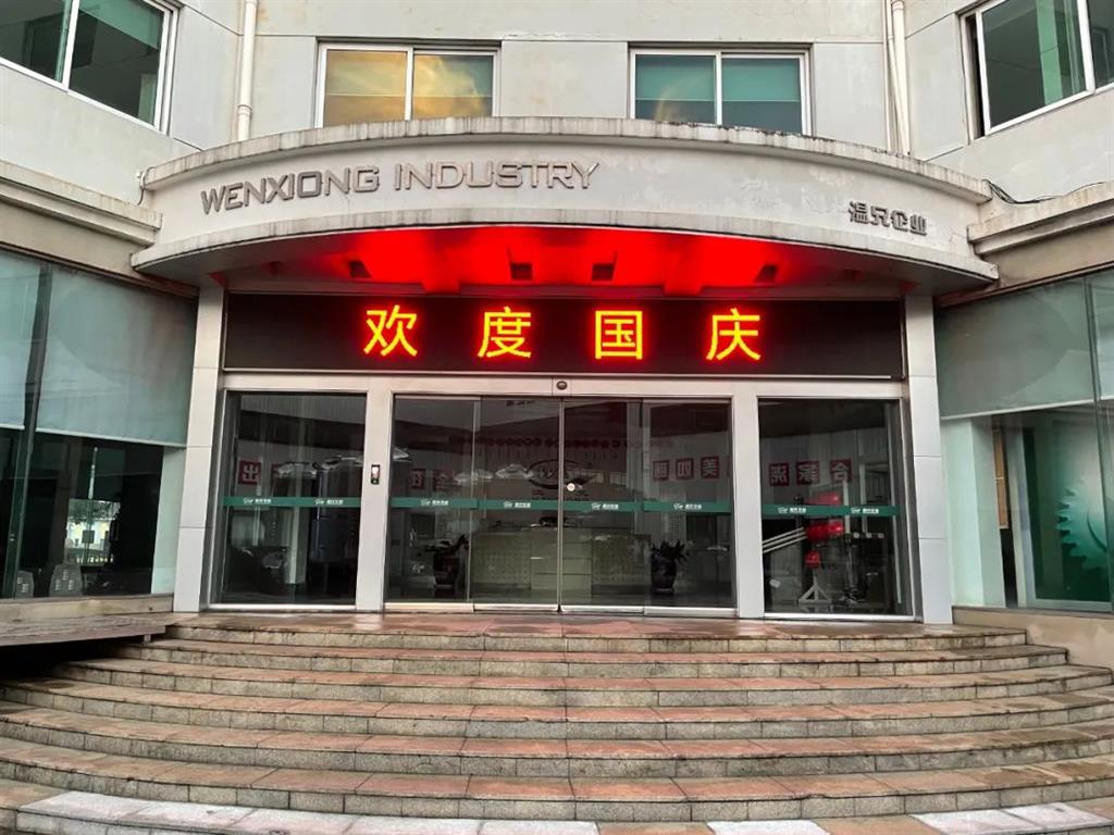 w88win优德(中国)官方网站