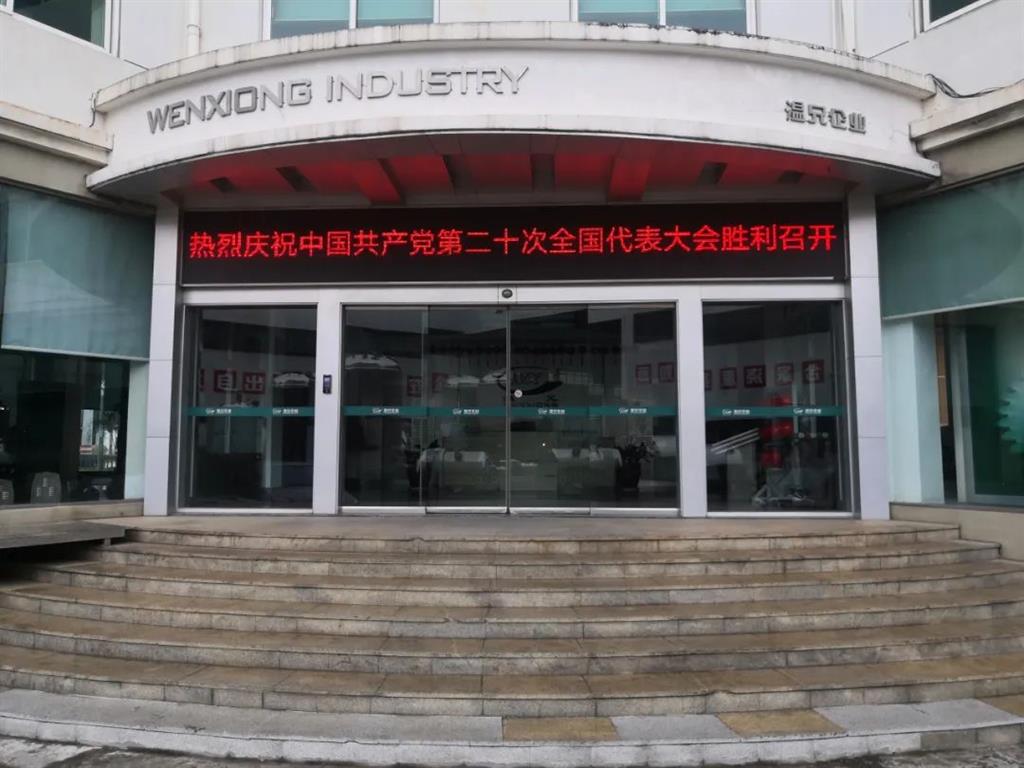 w88win优德(中国)官方网站