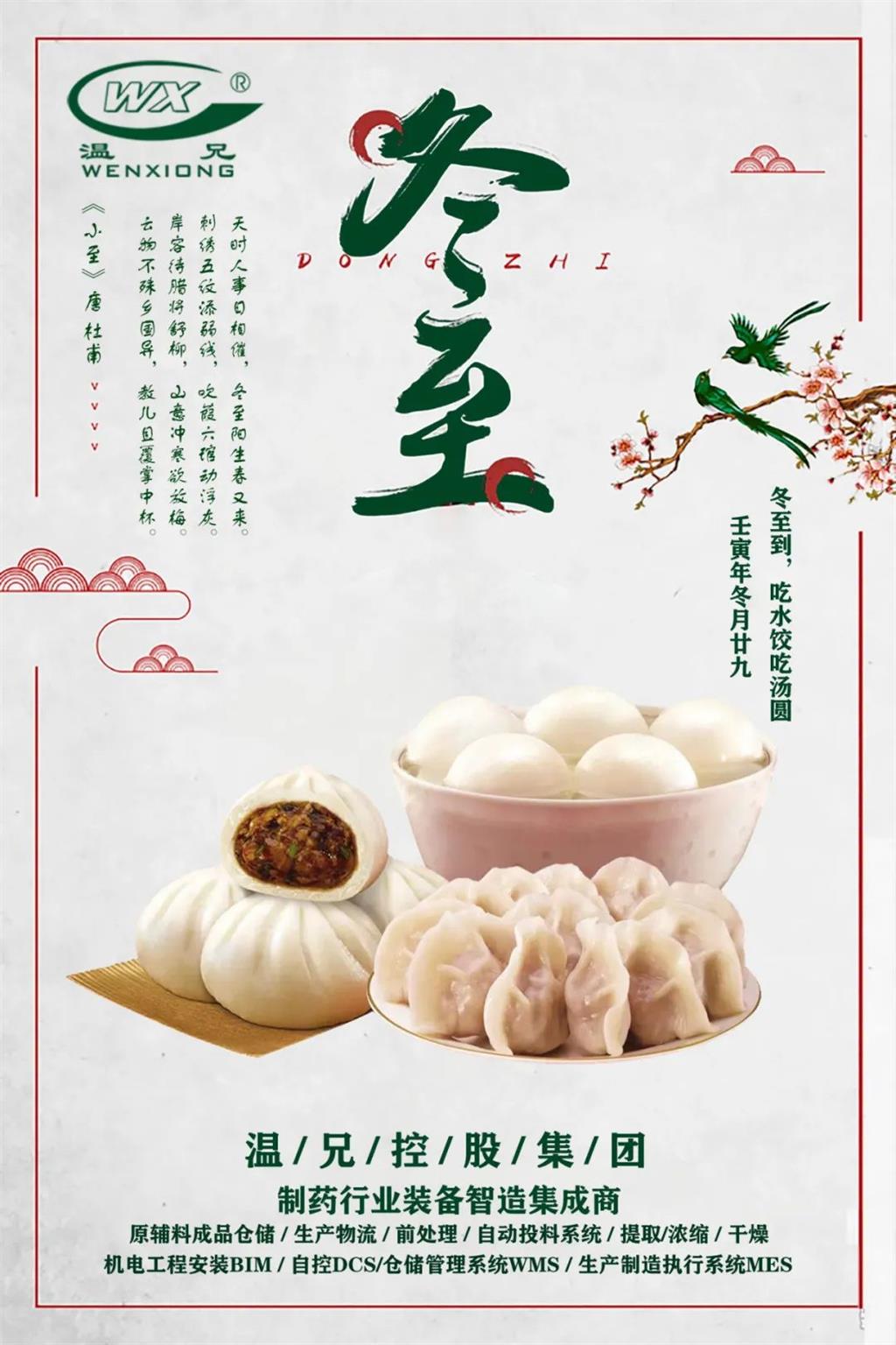 w88win优德(中国)官方网站