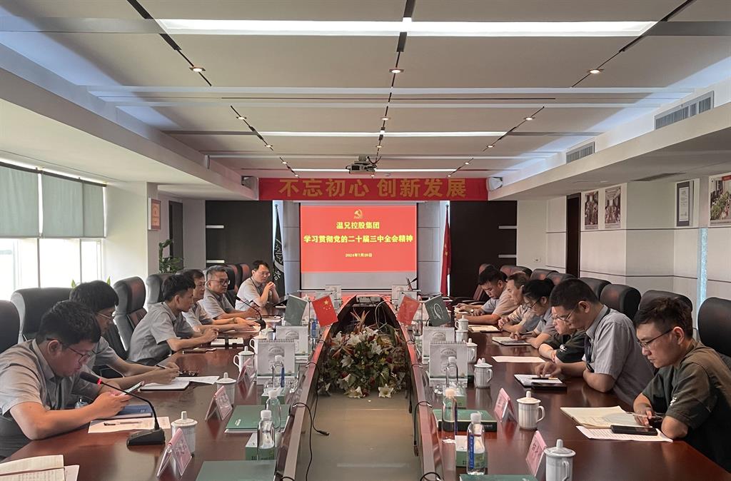 w88win优德(中国)官方网站