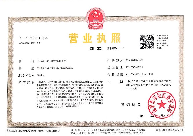 w88win优德(中国)官方网站