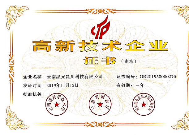 w88win优德(中国)官方网站