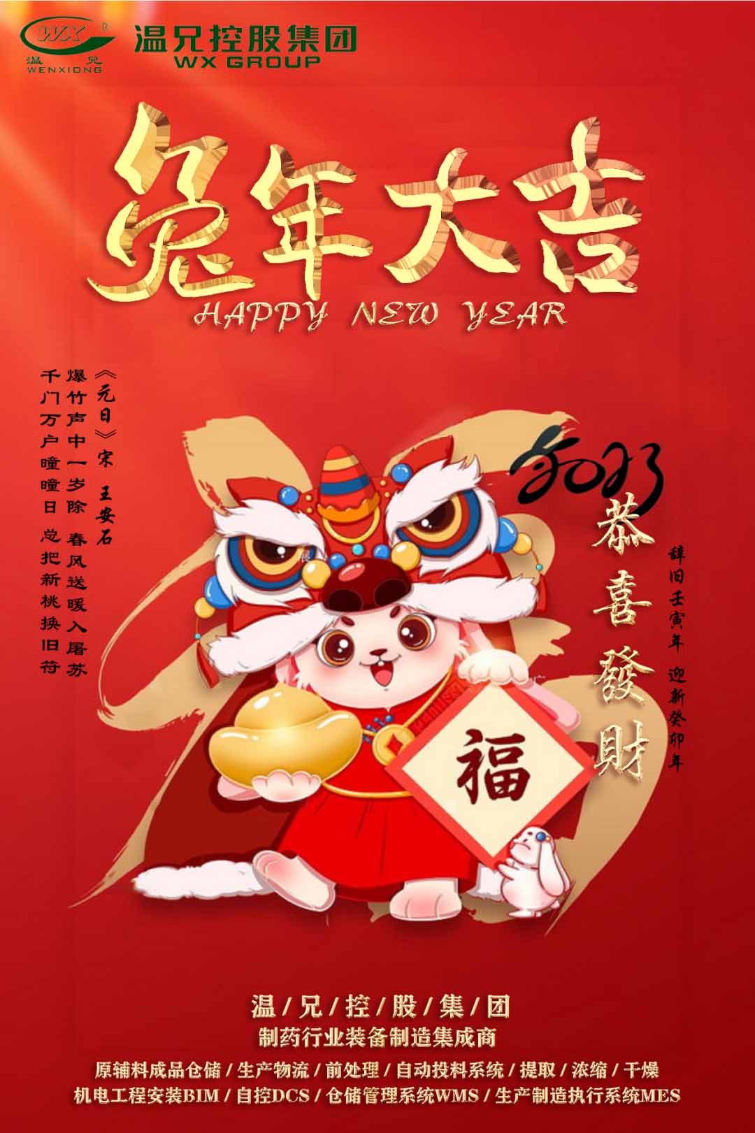 w88win优德(中国)官方网站