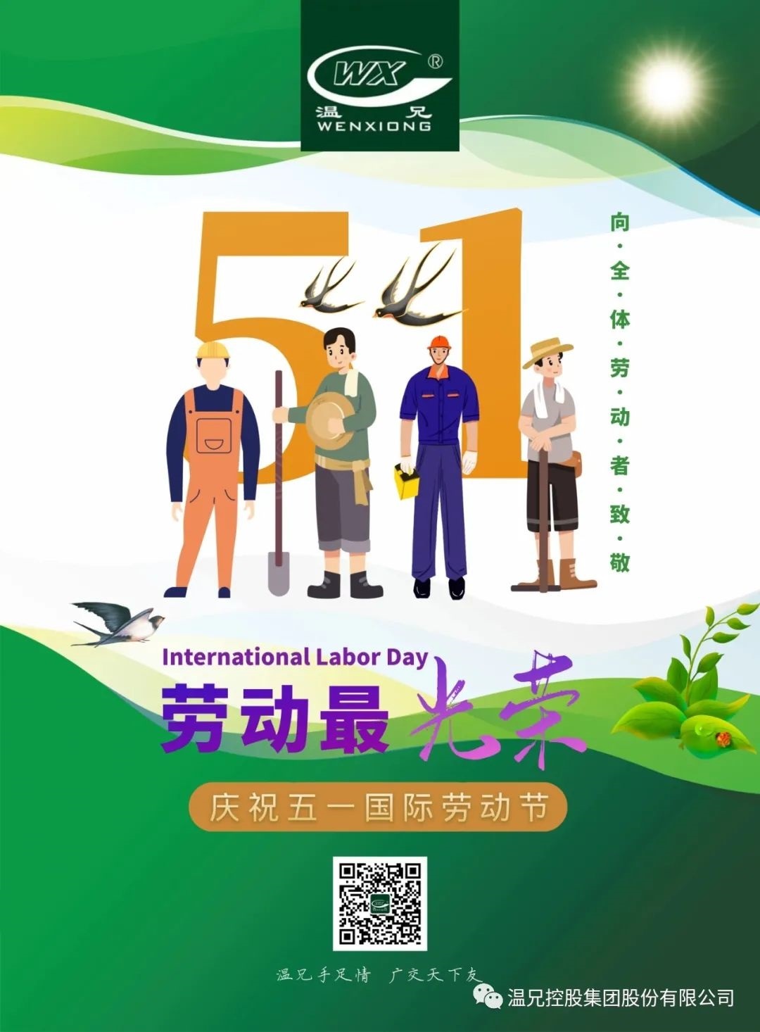 w88win优德(中国)官方网站