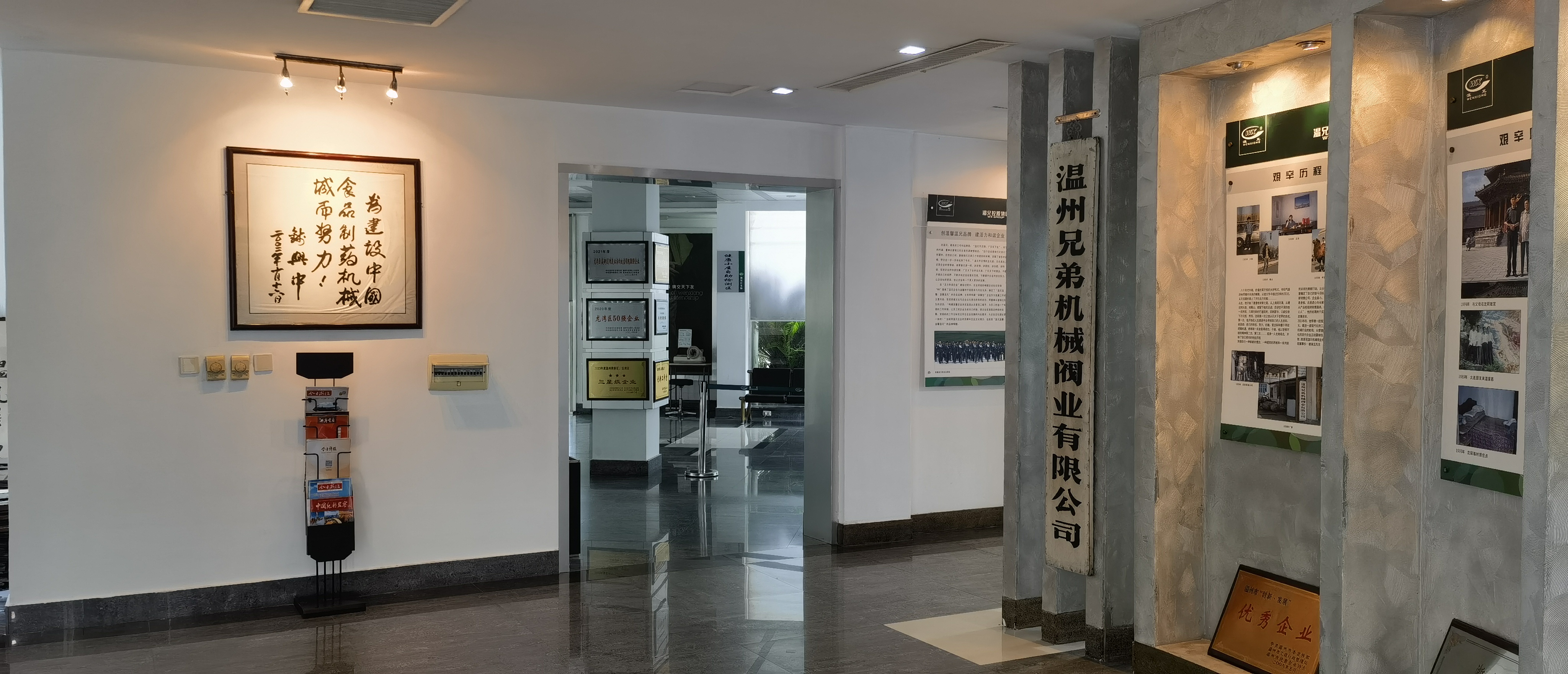 w88win优德(中国)官方网站