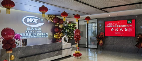 w88win优德(中国)官方网站